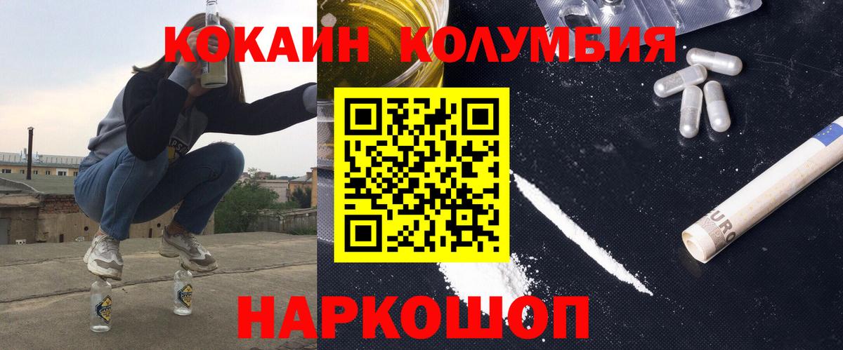 Cocaine 99% Нефтекамск