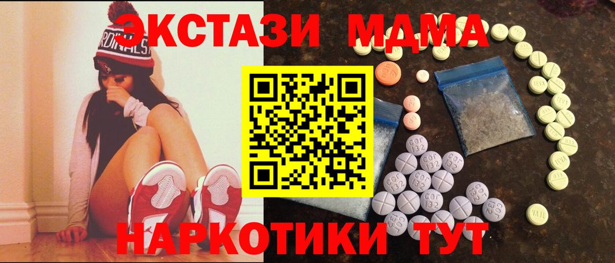 Экстази 99%  Вход с VPN  Нефтекамск  Экстази  ЭКСТАЗИ Дубай 