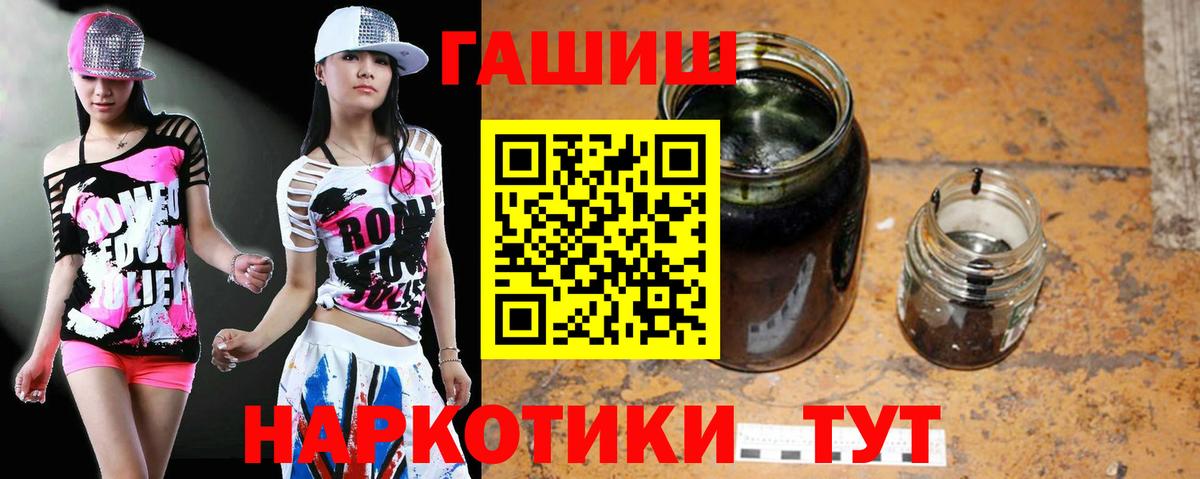 Нефтекамск  МАРИХУАНА  Кокаин  Вход с VPN  ГАШИШ  Наркошоп  Меф МЯУ МЯУ кристаллы 