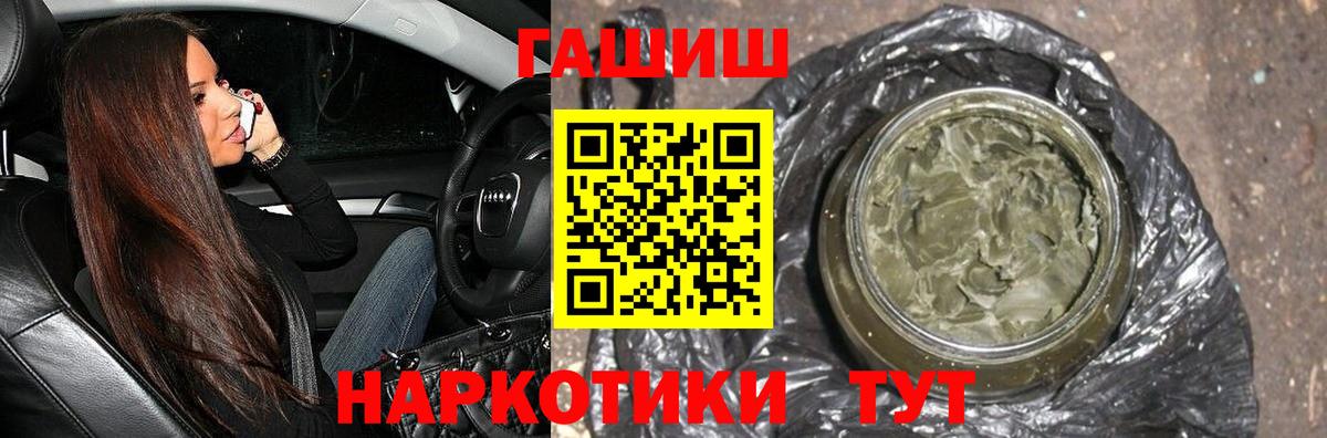 Нефтекамск  Гашиш Cannabis  ГАШ VHQ  Вход с VPN 