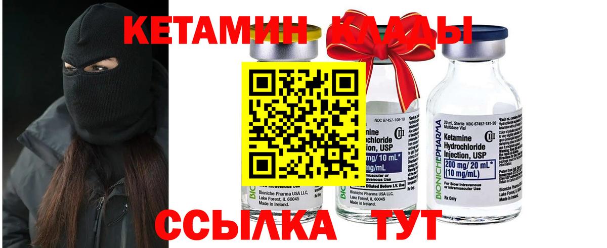 darknet официальный сайт  Кетамин VHQ  Вход с VPN  Нефтекамск 