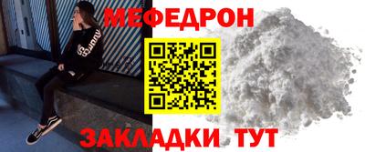 эйфоретик Донецк