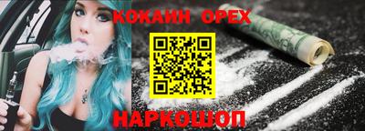 эйфоретик Донецк