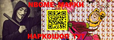 эйфоретик Донецк