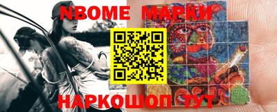 МДМА Дубна