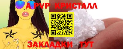 эйфоретик Донецк