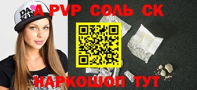 mdpv Донской