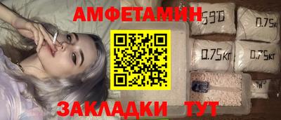 эйфоретик Донецк