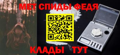 ALPHA-PVP Чебаркуль