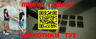 эйфоретик Донецк