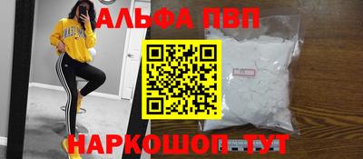 эйфоретик Донецк