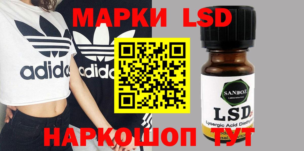 Нефтекамск  LSD-25 экстази кислота  Лсд 25 экстази ecstasy  Вход с VPN 