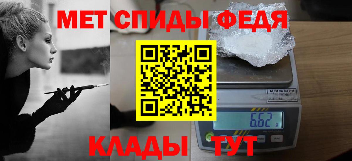 Первитин пудра  Вход с VPN  Нефтекамск 
