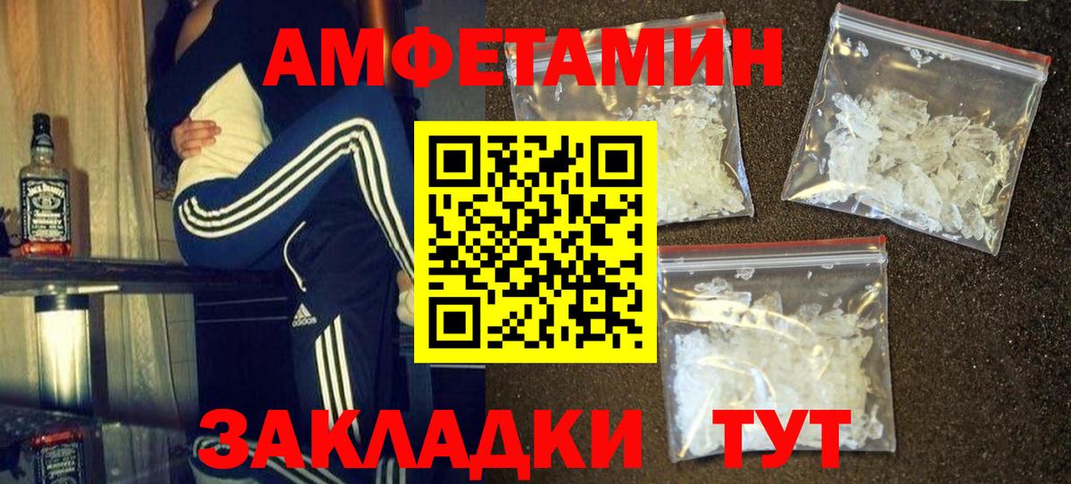 Первитин пудра Нефтекамск