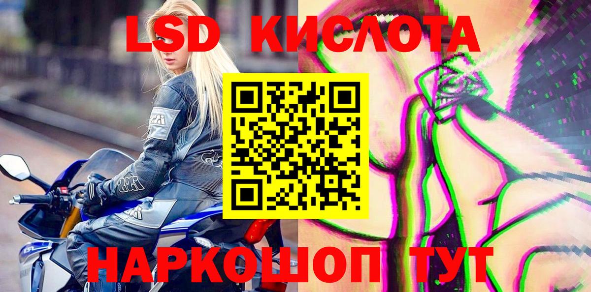 Марки N-bome 1500мкг  Марки N-bome  Нефтекамск  Вход с VPN 