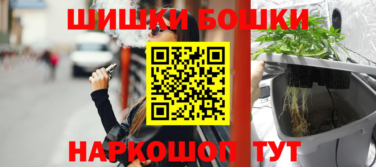 Нефтекамск  Канабис AK-47  Марихуана MAZAR  Вход с VPN 