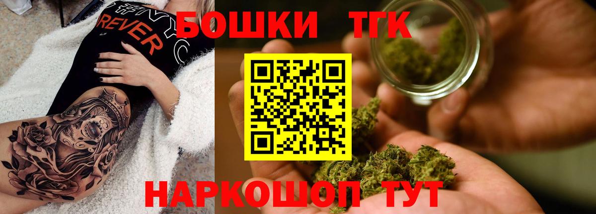 Марихуана SATIVA & INDICA Нефтекамск